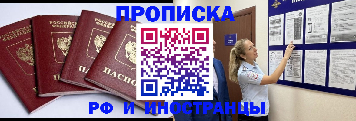 найти адрес прописки в Кизилюрте